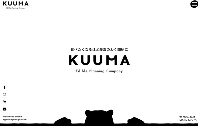 株式会社KUUMA 会社HP