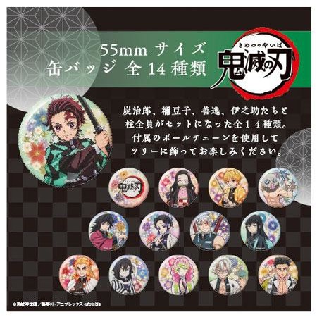 ツインクルより 鬼滅の刃 各種商品がanimo アニモ にて新発売 １０月１２日より予約販売開始 株式会社リアライズのプレスリリース