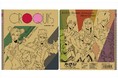 ＜エンスカイより、アニメ『ジョジョの奇妙な冒険 ストーンオーシャン』 クロッキーブック(全2種)がAnimo（アニモ）にて新発売＞12月11日より予約販売開始！
