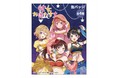＜GRANUPより、『彼女、お借りします』アラビアンナイト 缶バッジ 1BOXがAnimo（アニモ）にて新発売＞12月15日より予約販売開始！