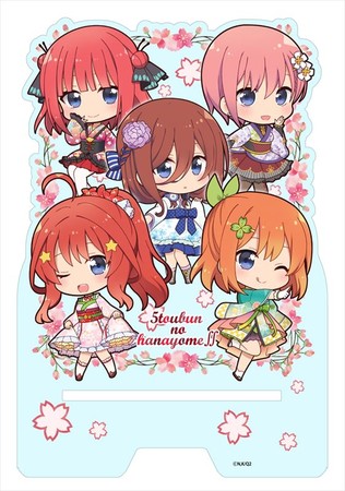 シーズナルプランツより、『五等分の花嫁∬』ぷちちょこスマホスタンド