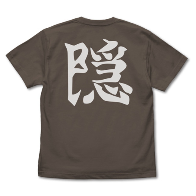 鬼殺隊 隠 Ｔシャツ