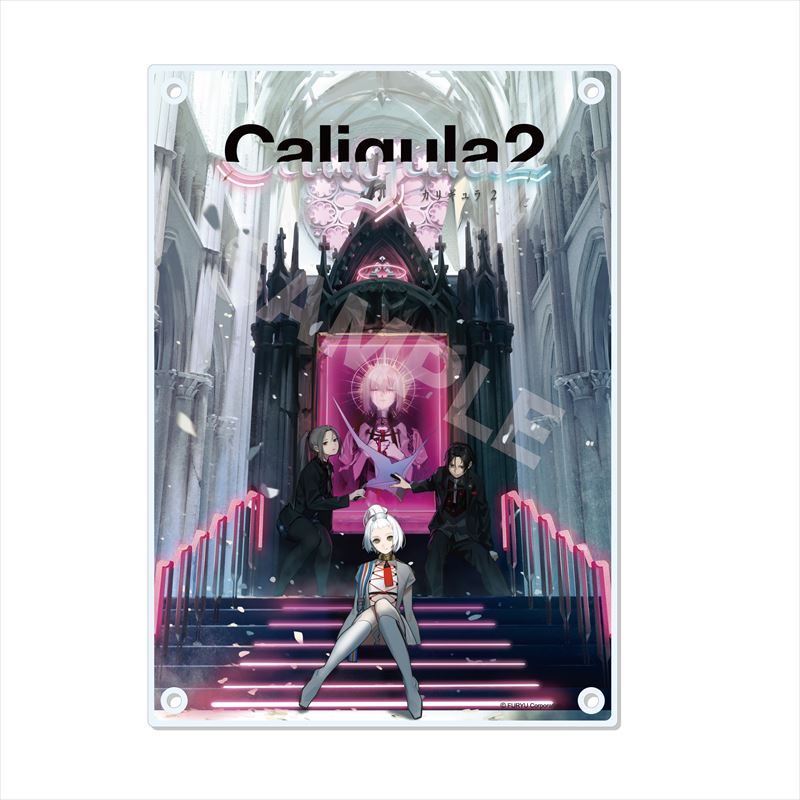 売行き好調の商品 Caligula-カリギュラ-セルフカバーコレクション