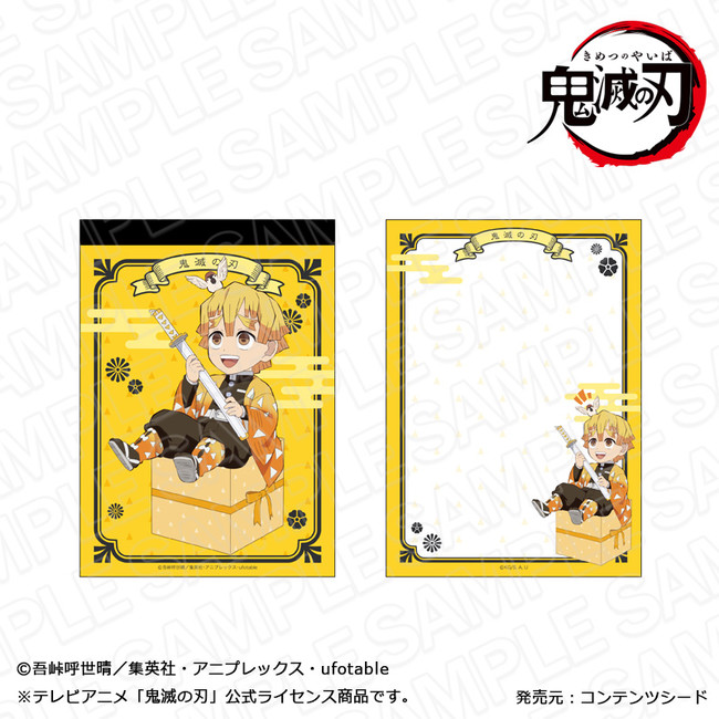 コンテンツシードより 鬼滅の刃 メモ帳 キャラプレ Ver 全7種 が新発売 Animo アニモ にて3月30日より予約販売開始 株式会社リアライズのプレスリリース