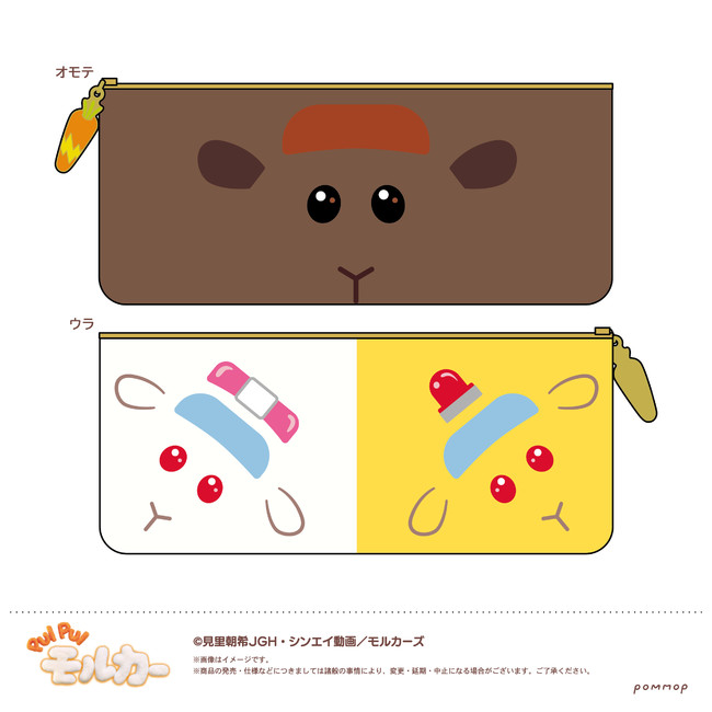 ショウワノートより Pui Pui モルカー ぬいぐるみボールペン もふもふペンケースが新発売 ４月２７日よりキャラデパにて予約販売開始 株式会社リアライズのプレスリリース