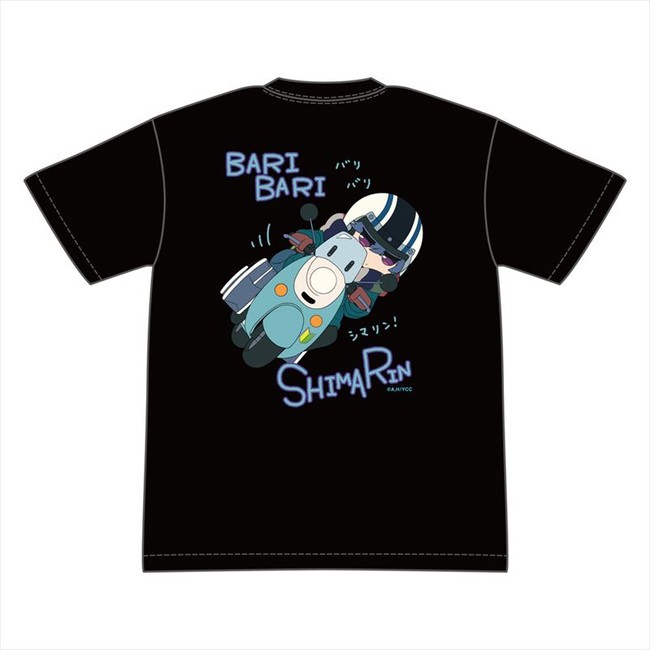 バリバリシマリン バックプリント T シャツ