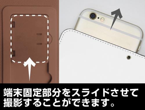 コスパより カードキャプターさくら クリアカード編 手帳型スマホケース 全２種 がanimo アニモ にて再発売 ８月２８日より予約再販 開始 株式会社リアライズのプレスリリース