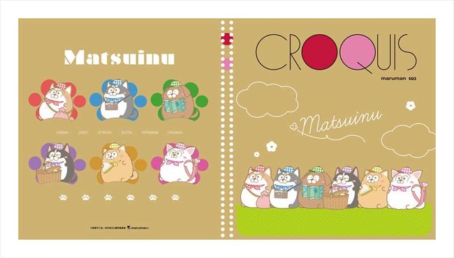おそ松さんより 松犬 クロッキー帳 ピクニックver が新発売 １月１４日より予約販売開始 株式会社リアライズのプレスリリース
