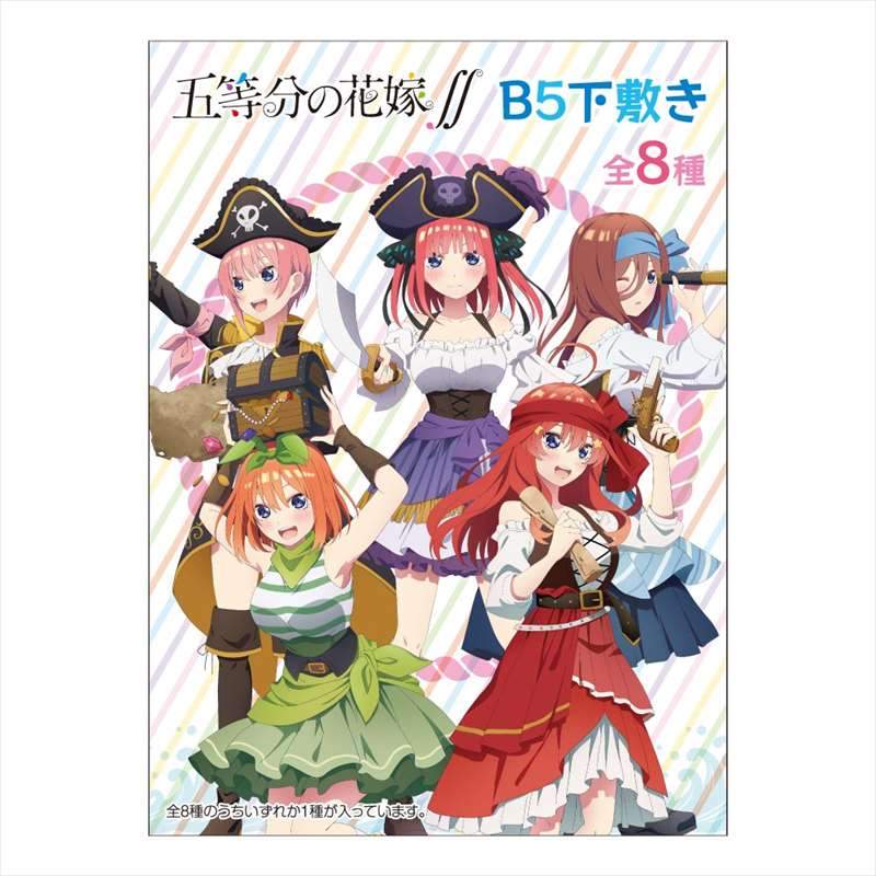 Granupより 五等分の花嫁 パイレーツ B５下敷き 1box パイレーツ キャンバストートがanimo アニモ にて新発売 ９月２０日より予約販売開始 株式会社リアライズのプレスリリース