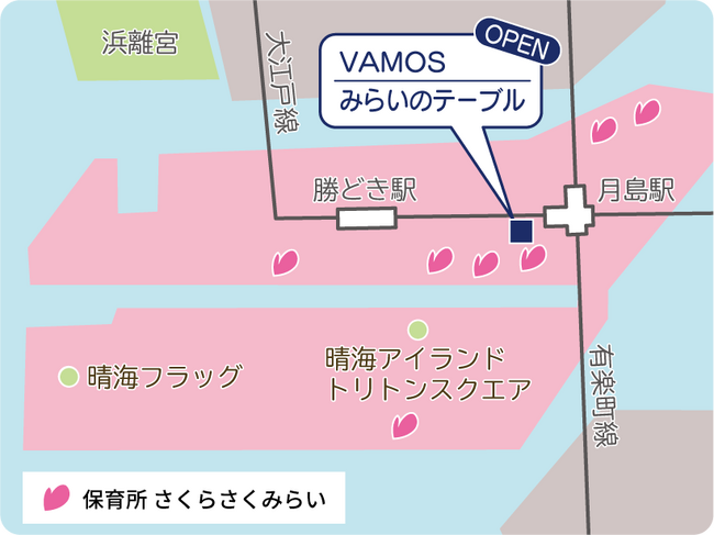 中央区湾岸エリアの保育所「さくらさくみらい」所在地マップ