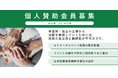 【HGPI】オフィス移転のご案内