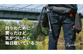 【累計支援額1569万円】「釣り特化型パンツ」の「コーデュラ®ストレッチデニム」を使用した最新モデル「Bywater.jp（公式通販）」にて販売開始