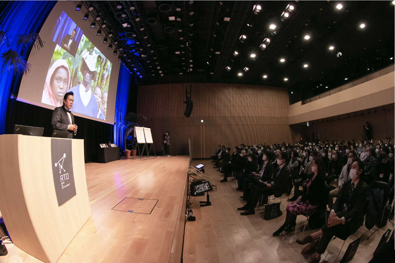 「RTO summit 2020」