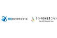 明光ネットワークジャパンの子会社、明光キャリアパートナーズが福井県からの委託により、外国人材向け及び受け入れ企業向けの研修カリキュラムの提供を開始 ~外国人材の職場定着支援~