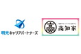 明光ネットワークジャパンの子会社、明光キャリアパートナーズ　「令和8年度 高知県日本語学習支援事業」を受託