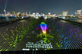 横浜の街全体が光と音楽で躍動する ダイナミックで幻想的なイルミネーションイベント「夜にあらわれる光の横浜〈ヨルノヨ2024〉」本日より開催!