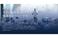 サイバーセキュリティ教育カンパニーのGSX、東京証券取引所マザーズ市場への新規上場のお知らせ