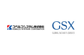 GSXが提供するセキュリティ人材育成講座をコベルコシステムが採用