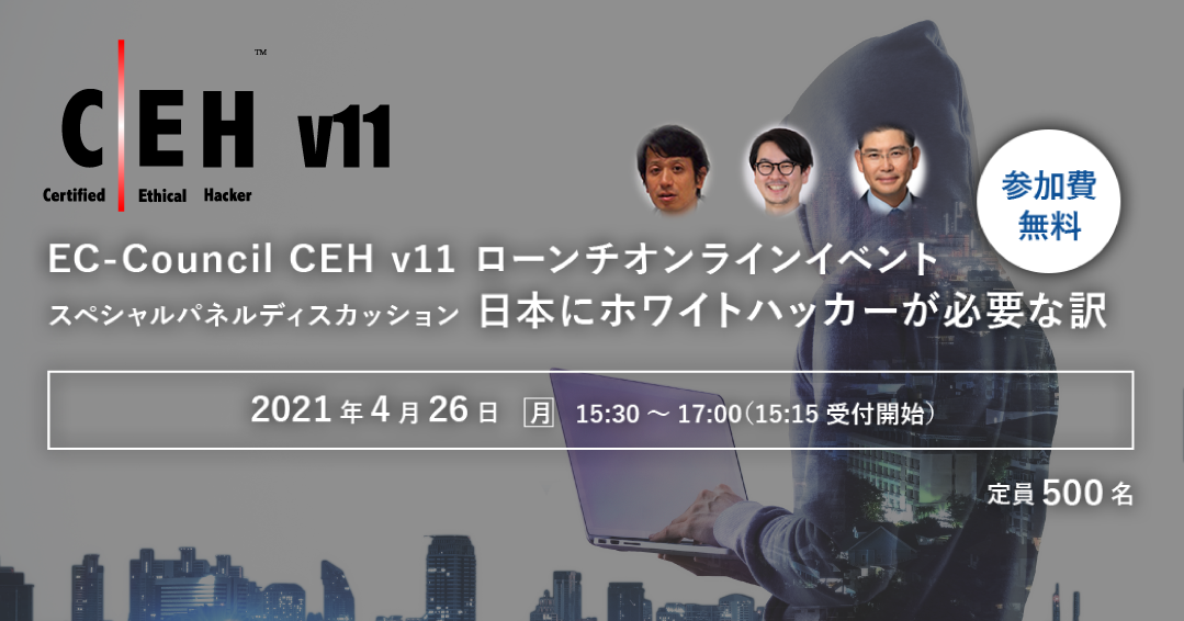 ホワイトハッカープログラミング体験 Tech C 福岡デザイン テクノロジー専門学校tech C 福岡 福岡デザイン テクノロジー専門学校