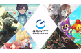 【G-STAR 2023出展記念キャンペーン】本日11月16日(木)より、3つの公式Xアカウントにて豪華景品が当たるキャンペーンを開催!