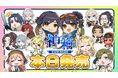 【あなただけの冒険が今始まる!】世界を修復し創造するワールドクラフトRPG『神箱 - Mythology of Cube -』 Nintendo Switch 、PS5/PS4にて日本先行で本日発売!