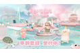 【クジラの上で妖精とぽやぽやライフ♪】癒し系放置型ゲーム『ももいろくじら 妖精うぃずの空庭』の事前登録がスタート♪
