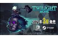 Nintendo Switch™/Steam®用探索型2.5DアクションRPG『Twilight Monk』が3月に正式配信決定!Steam Nextフェスに参加、期間限定デモ版配信中!