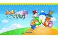 新作レースアクションゲーム『はしれへべれけEX』本日2026年9月3日(木)発売！ 本日20時より発売記念生配信を実施！豪華プレゼントキャンペーンも本日よりスタート