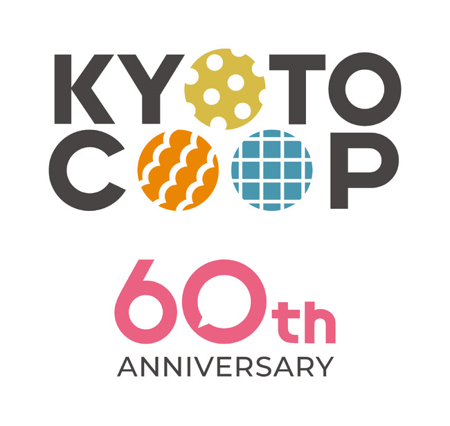 創立60周年ロゴ「KYOTO COOP 60th project ロゴ」