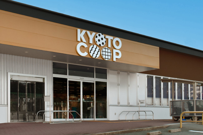 新ブランドロゴ店舗サイン・コープらくさい店