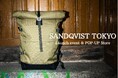 北欧スウェーデン発バッグブランド「SANDQVIST（サンクヴィスト）」ローンチ＆POP-UPイベントを日本橋で開催！