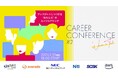 IT・DX人材育成支援サービス『TECH PLAY』、女性エンジニアの活躍を応援する「TECH PLAY Career Conference #2 Women in Tech」開催