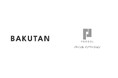東大 松尾研発スタートアップ BAKUTANとパーソルイノベーション、人材紹介におけるマッチングプロセスの革新に取り組む