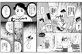 【2025年7月17日(木)スタート】コミック教材を活用した研修サービス『コミックラーニング』、 新教材10点を公開 新卒採用支援と人材育成に積極的な企業を対象にキャンペーン開始!