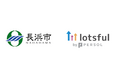 副業人材マッチングサービス『lotsful』、昨年に続き、滋賀県長浜市のDX支援パートナーに