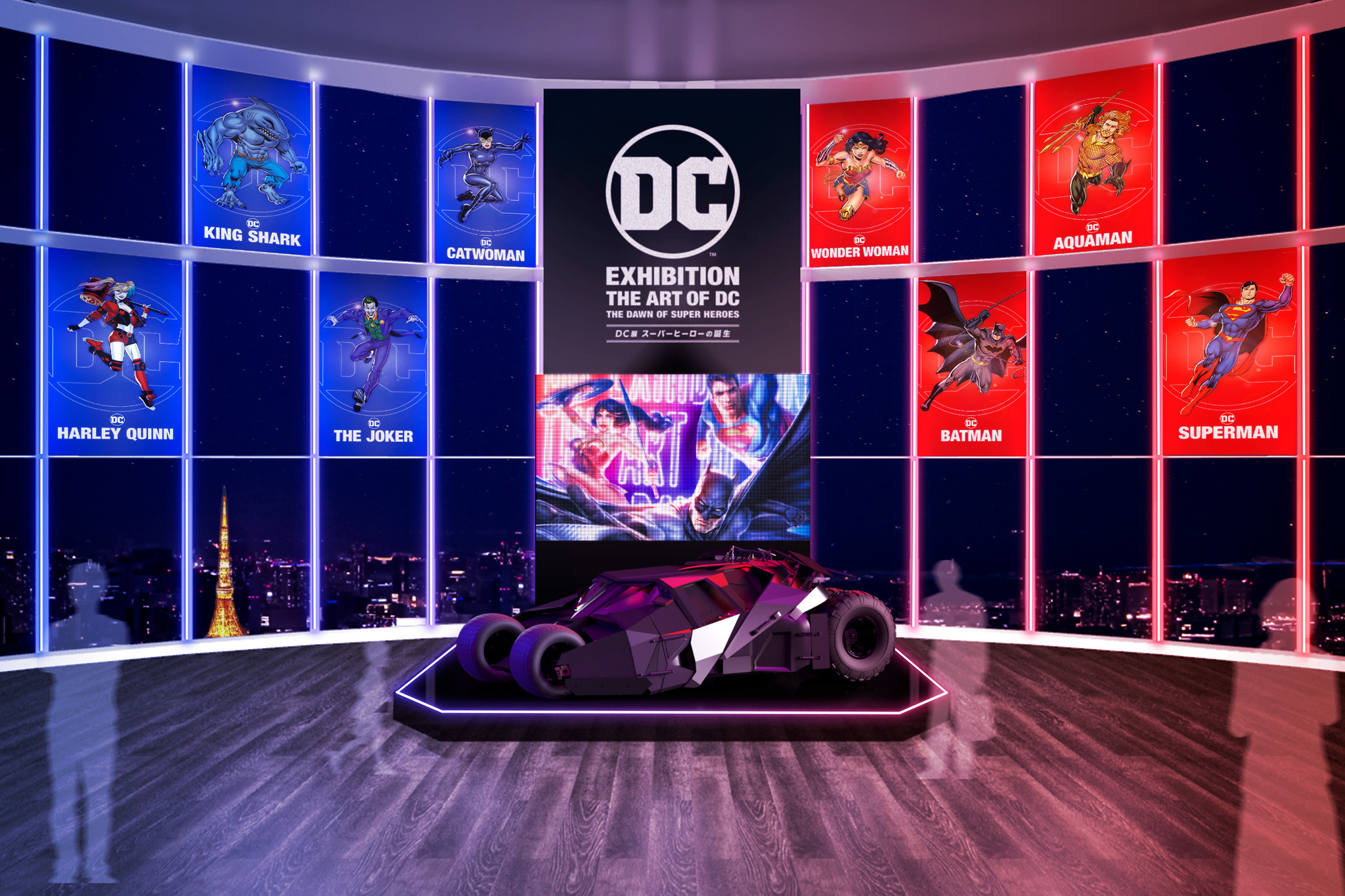 最大級のアメコミ出版社・DCの特別総合展「DC展 スーパー 