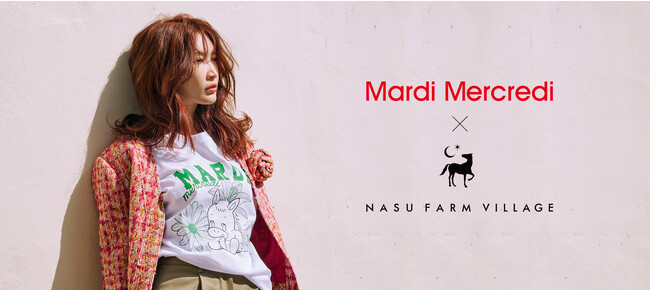 韓国人気ブランド「Mardi Mercredi（マルディメクルディ）」と「NASU