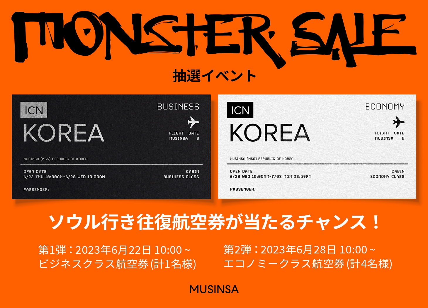 韓国ファッションストア「MUSINSA GLOBAL STORE」にて、約250ブランド