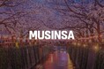 MUSINSA、桜シーズンの中目黒にて地元5店舗とコラボイベントを開催