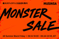 韓国発ファッションプラットフォーム「MUSINSA」、最大80％オフ・11日間の夏の大型セールを6月14日より開催