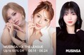 MUSINSA、日本代表3名が世界のクリエイターと競い合う「X THE LEAGUE」とコラボ〜対象ブランドの初日取引額が前年同期比7倍を記録〜