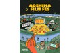 映画・キャンプ・アートで秋の青島を丸一日 ── 野外映画祭「AOSHIMA FILM FES 2026」を10月17日（土）に初開催