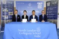 英国の名門校「NLCS Kobe」と「キンダーキッズ インターナショナルスクール」がMOUを締結