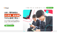 【Cheer】大学・専門学校向けTikTok運用で集客4割増!導入事例を公開