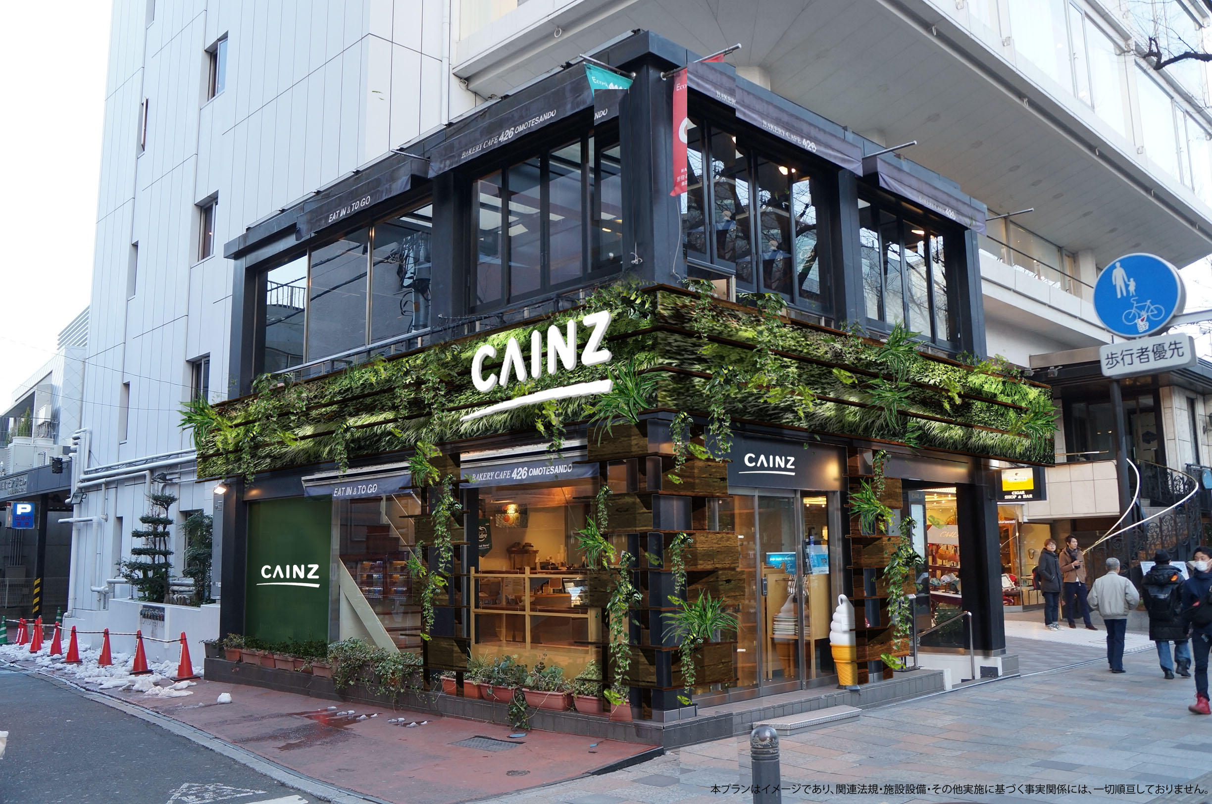 株式会社カインズ ホームセンター業界初の試み 表参道に期間限定ショップ Cainz Livegreen Store 10 30 オープン 株式会社カインズのプレスリリース