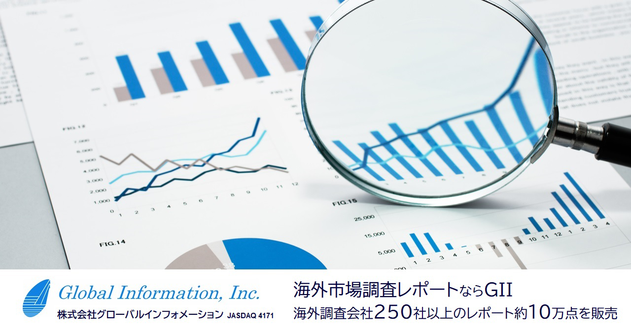 クリーンルーム技術の市場規模 28年に億5 697万米ドル到達予測 株式会社グローバルインフォメーションのプレスリリース