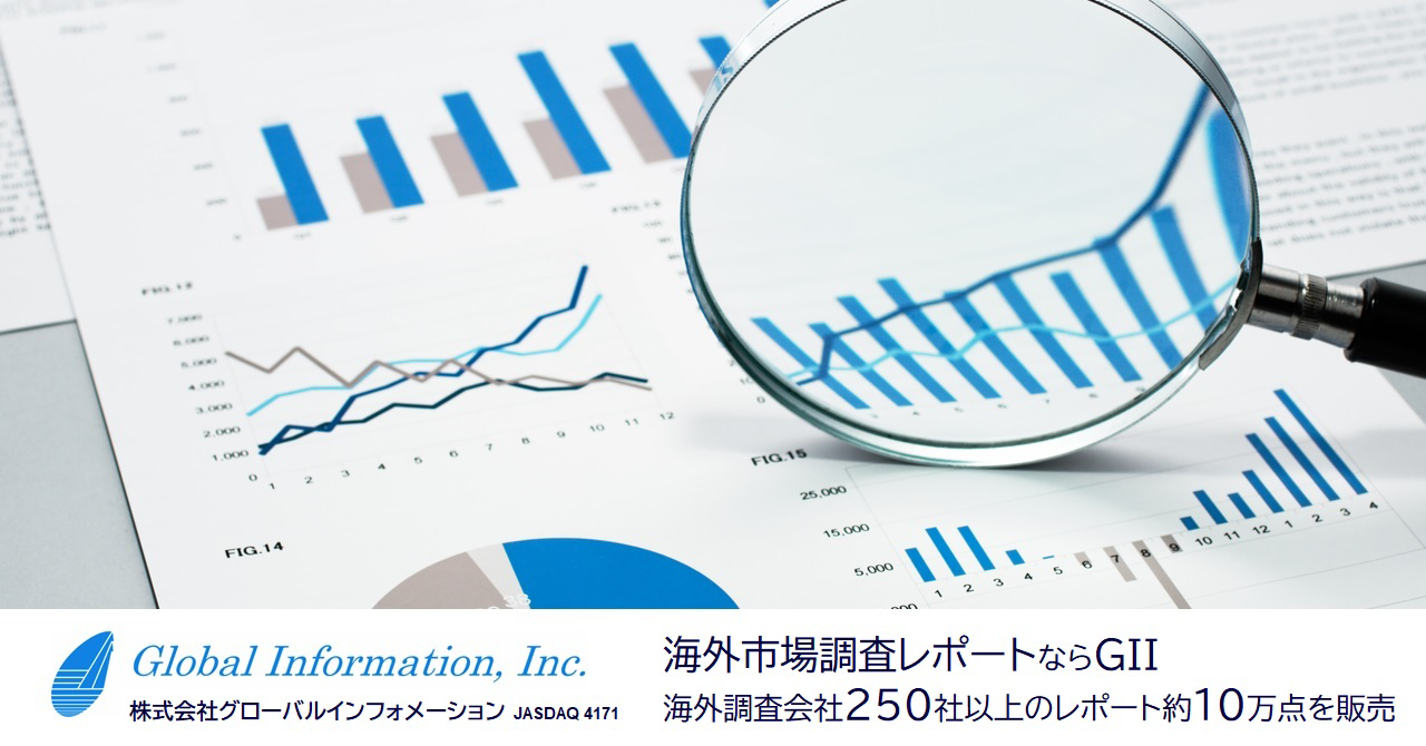 水性インクの市場規模、2028年に134億9,639万米ドル到達予測｜GIIの