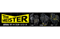 プロのタフな仕事を支える！面ファスナー付きの合成皮革手袋「THE MEISTER」シリーズを新発売