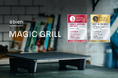 日本発の未来型ホットプレートが金賞!「abien MAGIC GRILL」が「キッチンイノベーションアワード」&「ゴールデン賞」ダブル受賞