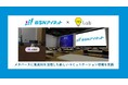 メタバースに生成AIを活用した新しいコミュニケーション環境を実装